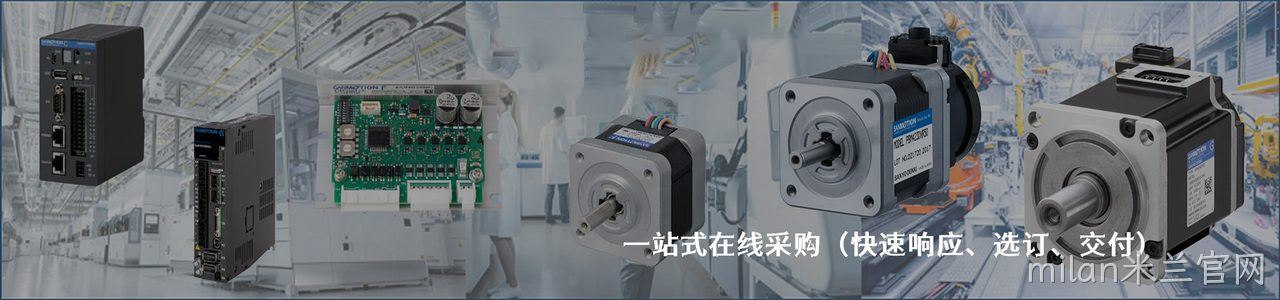 Rego Electronics 原厂连接器系列与应用领域｜南京milan米兰官网电子