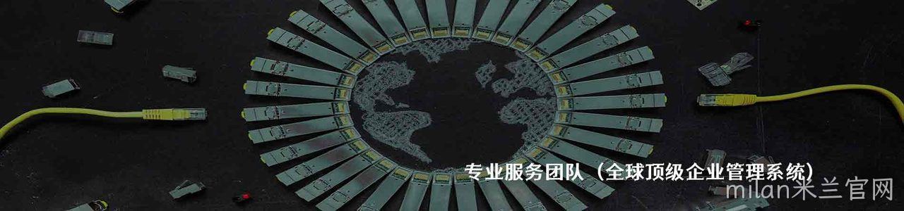 KinnexA科菱 原厂连接器系列与应用领域｜南京milan米兰官网电子