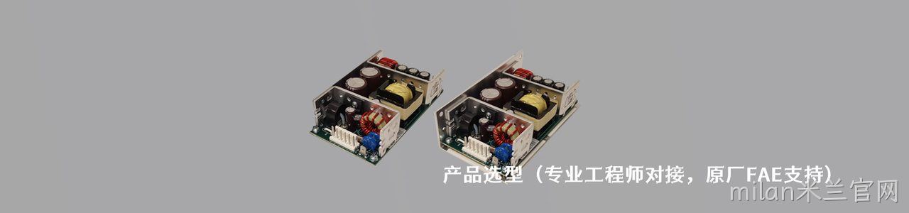 IPD 工业连接器产品线展示｜南京milan米兰官网电子