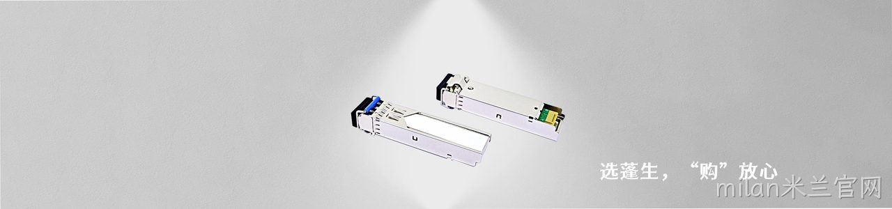 Mitsubishi 原厂连接器系列与应用领域｜南京milan米兰官网电子