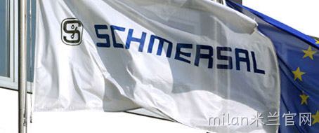 Schmersal 连接器品牌介绍