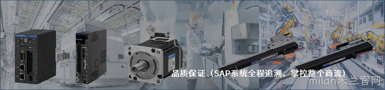 Rego Electronics 连接器品牌授权供应商｜南京milan米兰官网电子