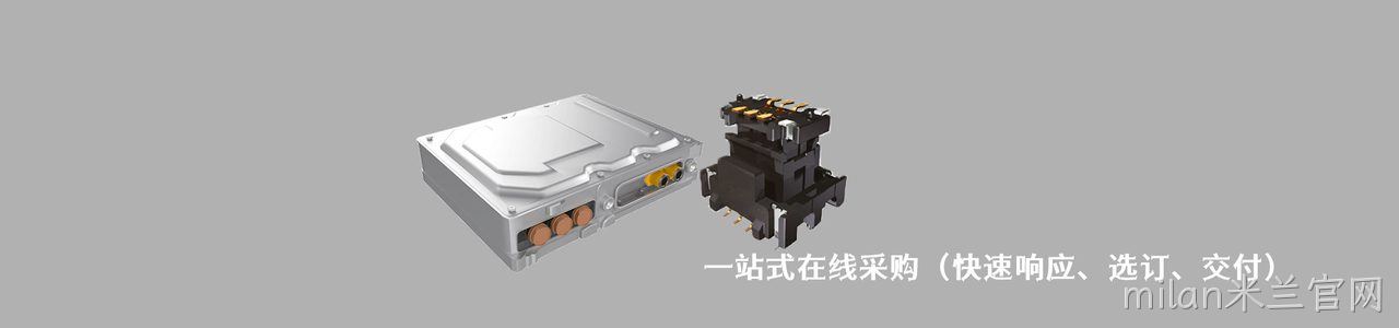 IDI 原厂连接器系列与应用领域｜南京milan米兰官网电子