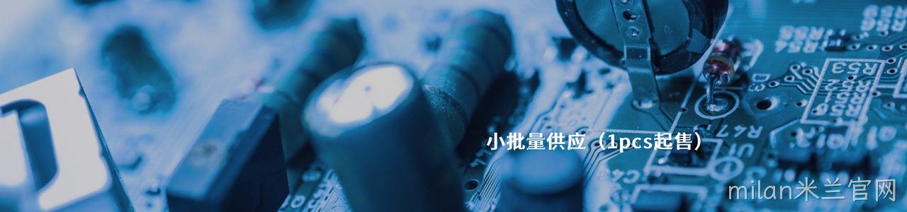 Abracon 原厂连接器系列与应用领域｜南京milan米兰官网电子