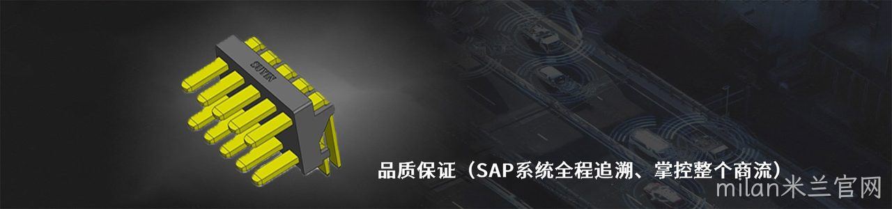 SUYIN 工业连接器产品线展示｜南京milan米兰官网电子