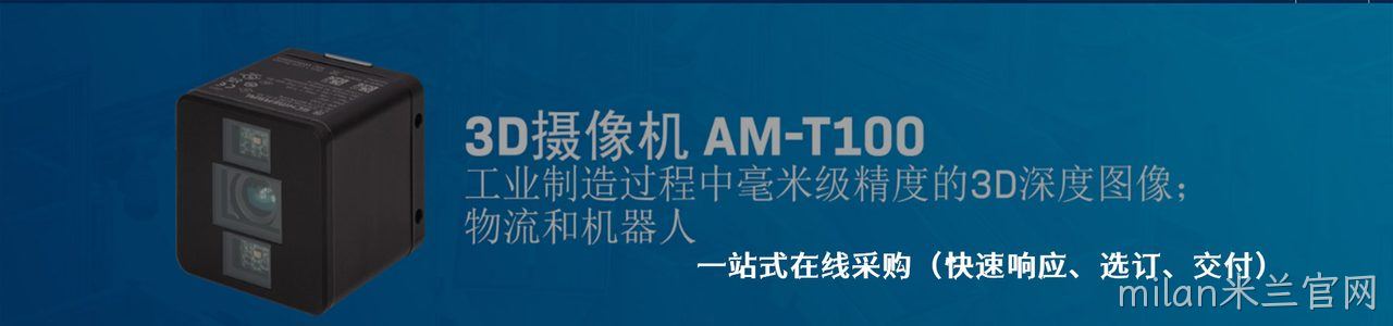 Schmersal 工业连接器产品线展示｜南京milan米兰官网电子