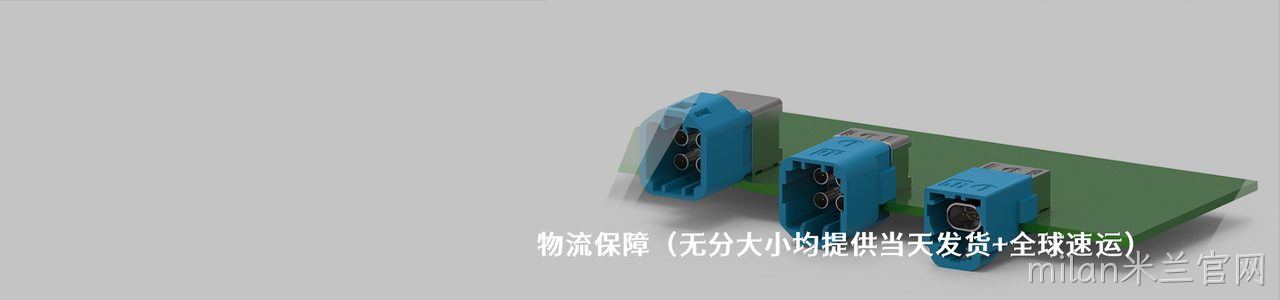 Norcomp 工业连接器产品线展示｜南京milan米兰官网电子