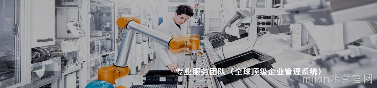 SICK 原厂连接器系列与应用领域｜南京milan米兰官网电子