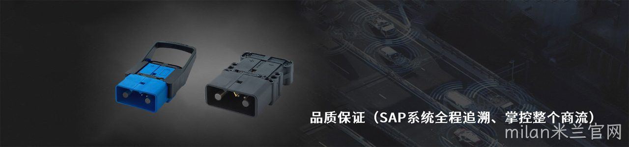 Winchester Electronics 原厂连接器系列与应用领域｜南京milan米兰官网电子