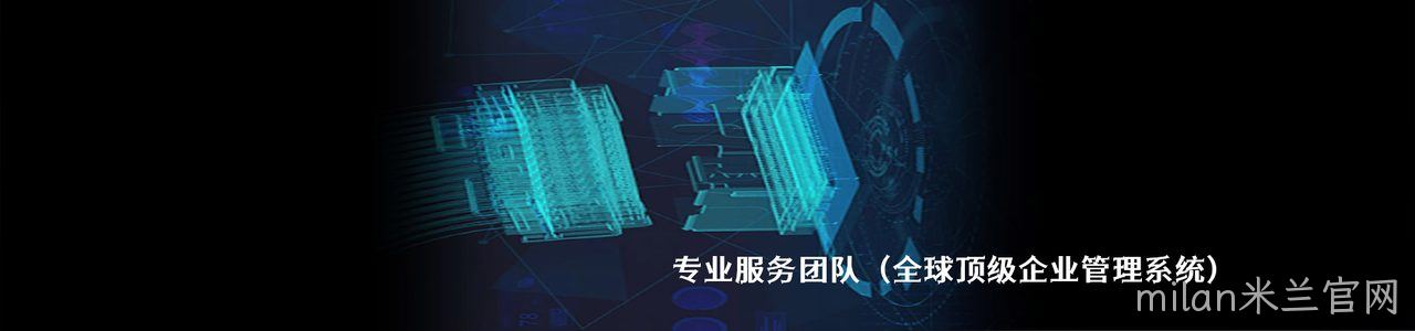 Tokai-rika/东海理化 原厂连接器系列与应用领域｜南京milan米兰官网电子