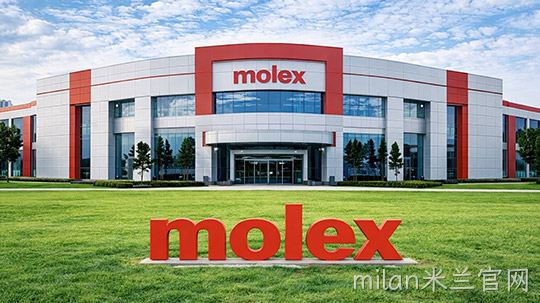 Molex 连接器品牌介绍