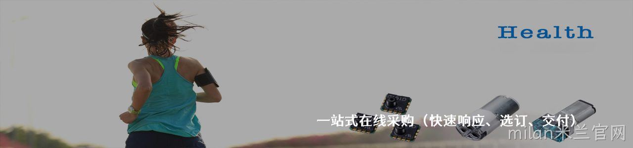 Mitsumi 工业连接器产品线展示｜南京milan米兰官网电子