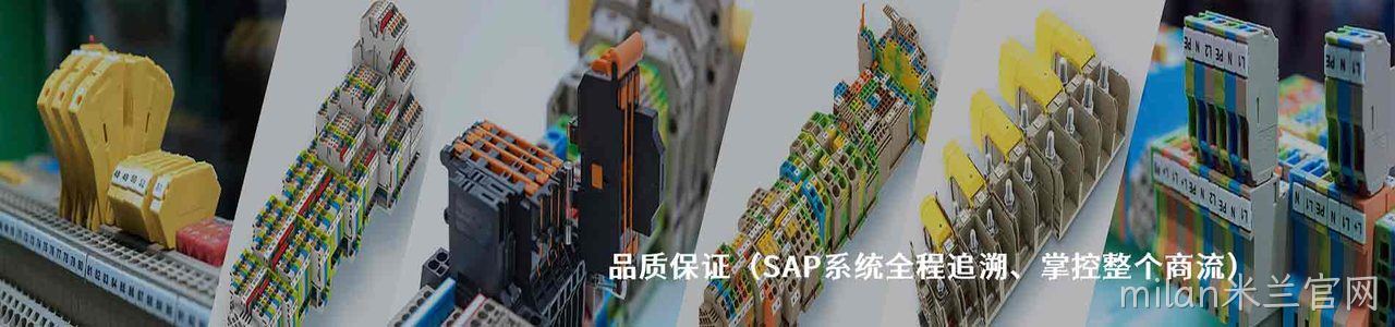 JWT 工业连接器产品线展示｜南京milan米兰官网电子