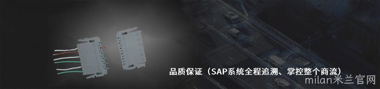 Pulse Electronics Network 原厂连接器系列与应用领域｜南京milan米兰官网电子