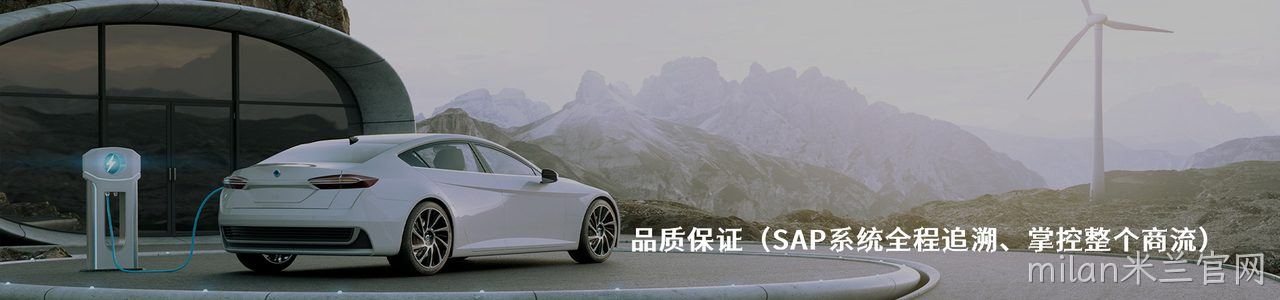 TTM Technologies / Anaren Wireless 原厂连接器系列与应用领域｜南京milan米兰官网电子