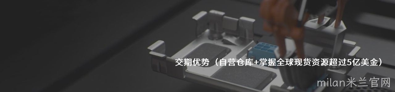 Aptiv 工业连接器产品线展示｜南京milan米兰官网电子