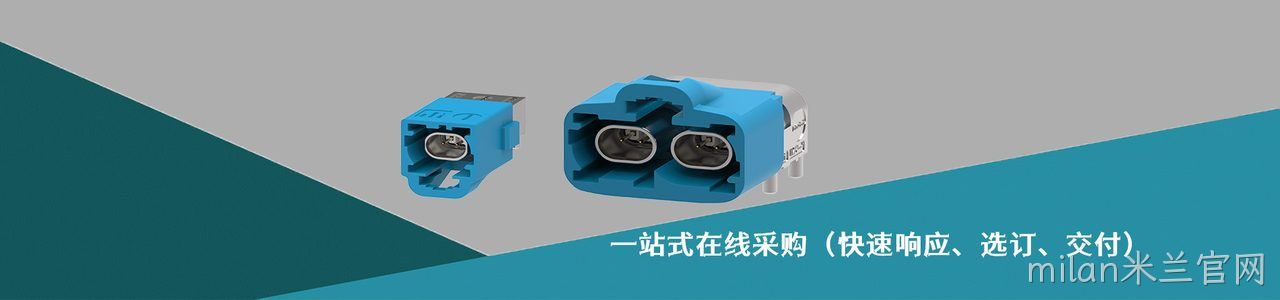 P-TWO 原厂连接器系列与应用领域｜南京milan米兰官网电子