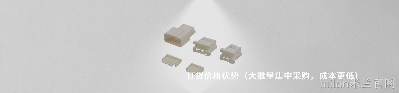 Kycon 原厂连接器系列与应用领域｜南京milan米兰官网电子