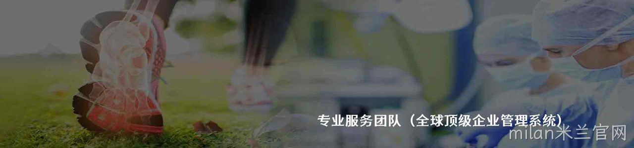KYOCERA 工业连接器产品线展示｜南京milan米兰官网电子