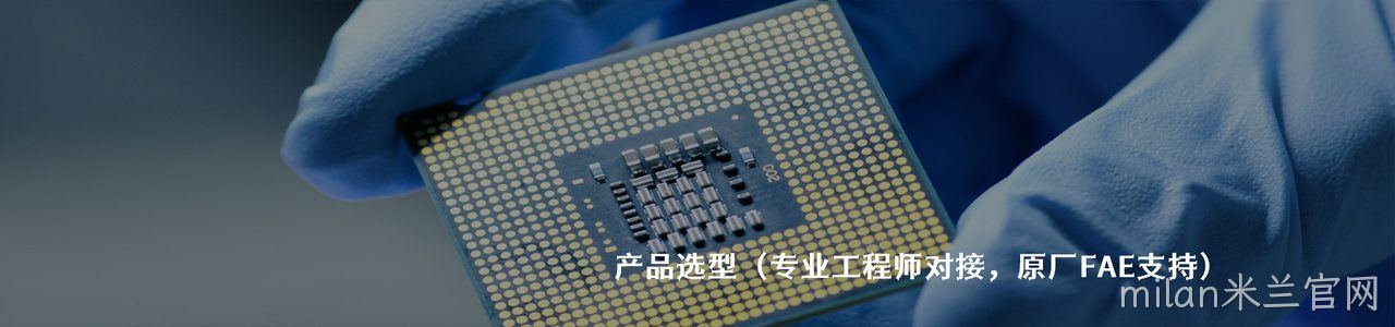 Smiths Interconnect 原厂连接器系列与应用领域｜南京milan米兰官网电子