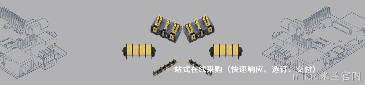 Pancon 工业连接器产品线展示｜南京milan米兰官网电子