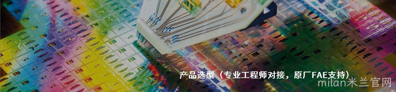 RIAConnect 工业连接器产品线展示｜南京milan米兰官网电子
