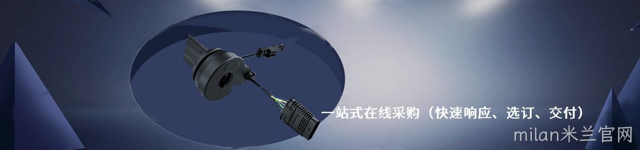 Leoco 原厂连接器系列与应用领域｜南京milan米兰官网电子