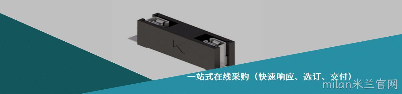 Keystone Electronics 连接器品牌授权供应商｜南京milan米兰官网电子