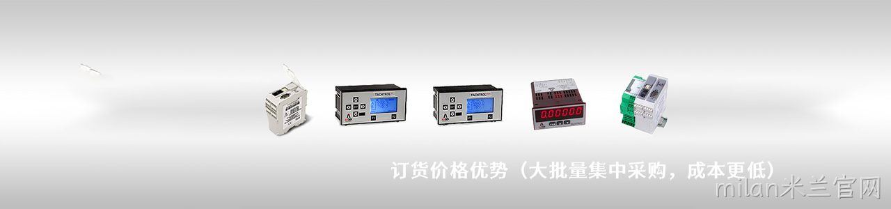 Ai-TEK 原厂连接器系列与应用领域｜南京milan米兰官网电子