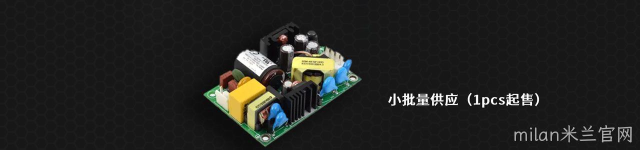 Bel Connectivity 工业连接器产品线展示｜南京milan米兰官网电子