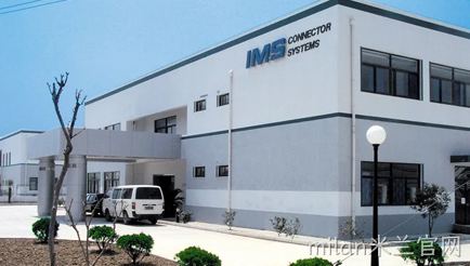IMS Connector Systems 连接器品牌介绍